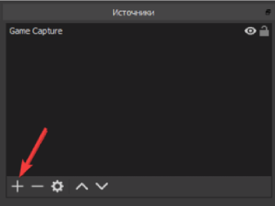Double-click on "Game Capture."
