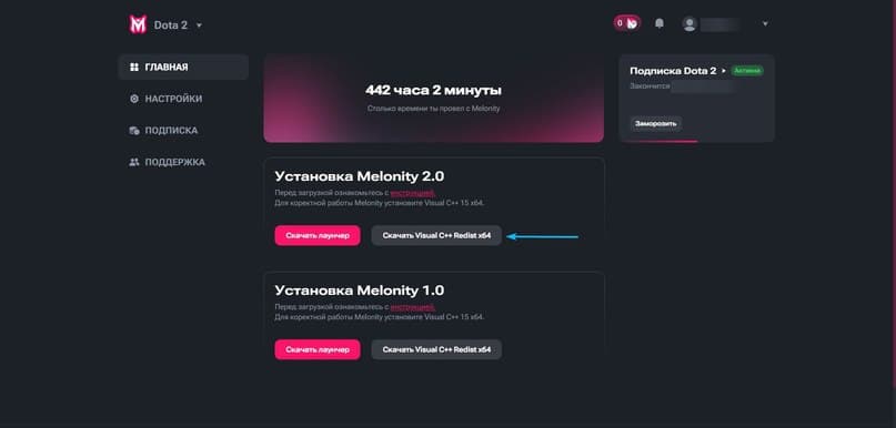 Сlick the download button. The installer file will start downloading automatically
