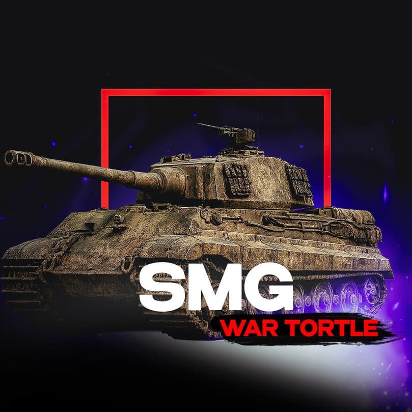 Чит SMG