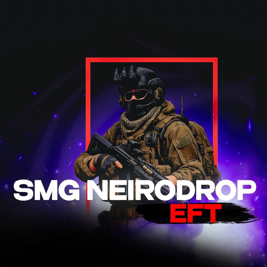 Чит SMG NeiroDrop