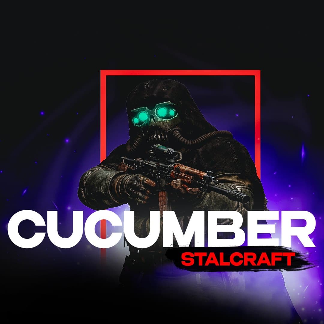 Чит SMG Cucumber