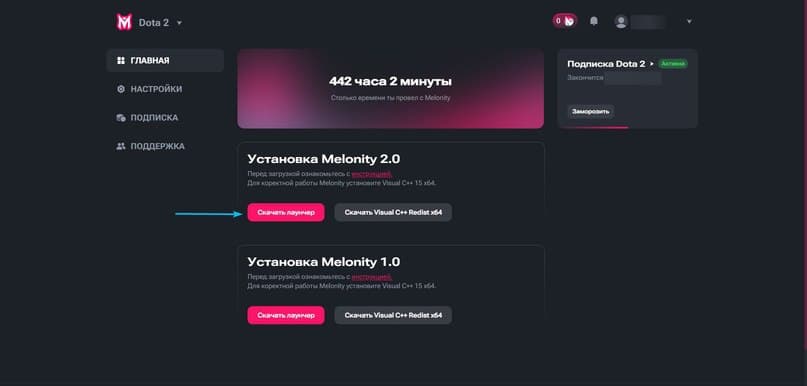 On the main page, click the “Download Launcher” button.