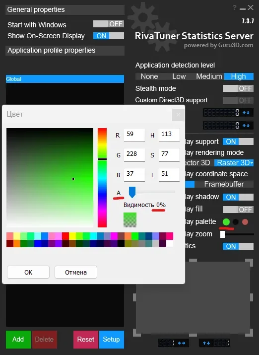 How to Launch Covcheg ESP for Delta Force — Main Settings, image 2