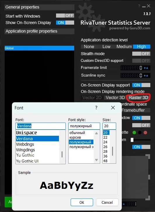 How to Launch Covcheg ESP for Delta Force — 8. Additional RivaTuner Setup