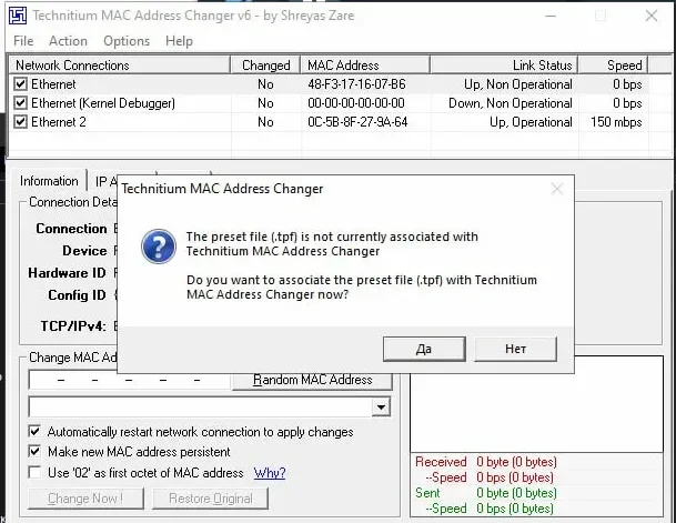 Instructions for Portal Perm Spoofer — Part four — Changing IP address