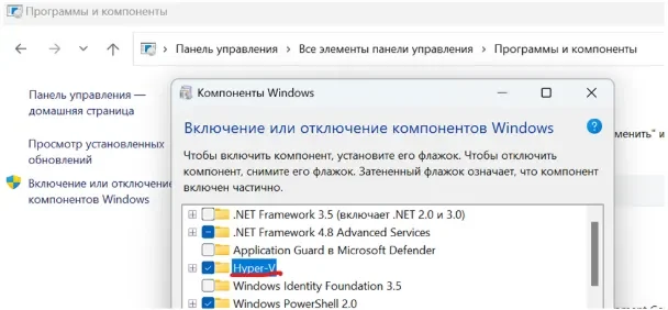 Инструкция по запуску чита Covcheg для PUBG — Подготовка системы (RU)
