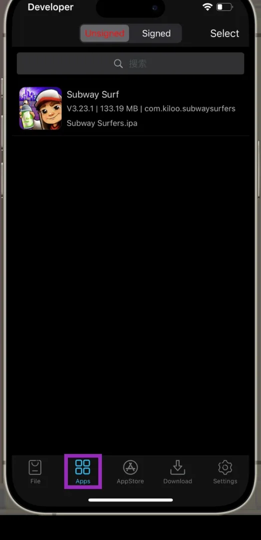 ESign: вкладка Apps