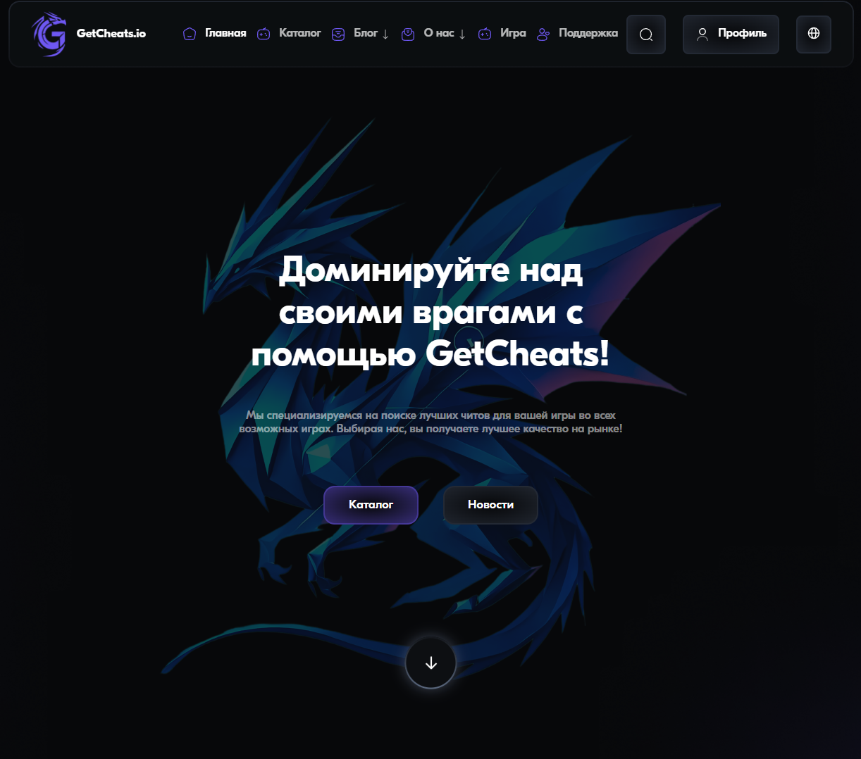 Приватные читы валорант — Где найти лучшие приватные читы?