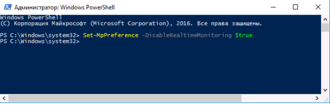 Инструкция по отключению Windows Defender — Отключение Windows Defender при помощи PowerShell