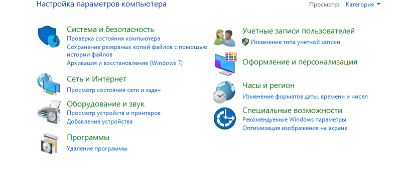 Как обратиться в техническую поддержку сайта GetCheats.io? — 4. Полный список установленных программ
