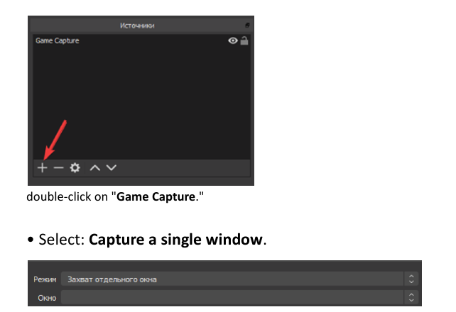Instructions for the Covcheg cheat in Fortnite — OBS Setup