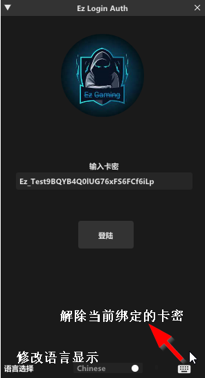 Инструкция для Ez DMA на Arena Breakout — 5. Настройка и вход