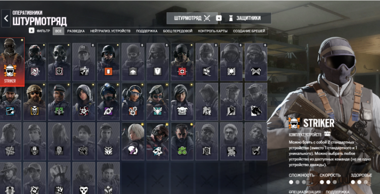 Инструкция по запуску чита Covcheg для Rainbow 6 Siege — После этого вы должны активировать чит следующим образом:, изображение 2
