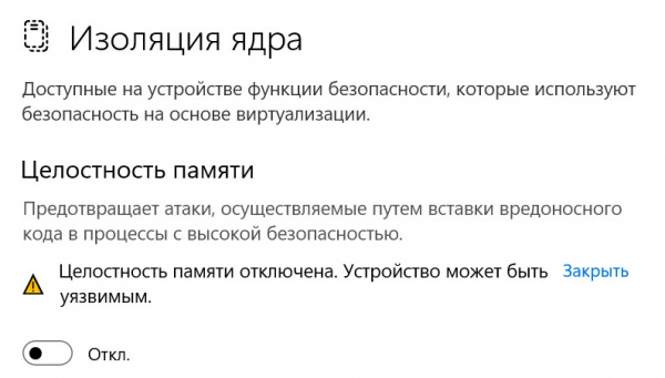 Инструкция по запуску читов Dma.Systems — Подготовка системы