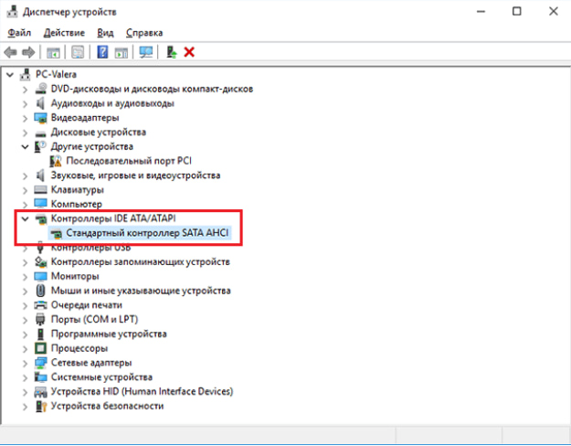 Инструкция по запуску читов Dma.Systems — AHCI