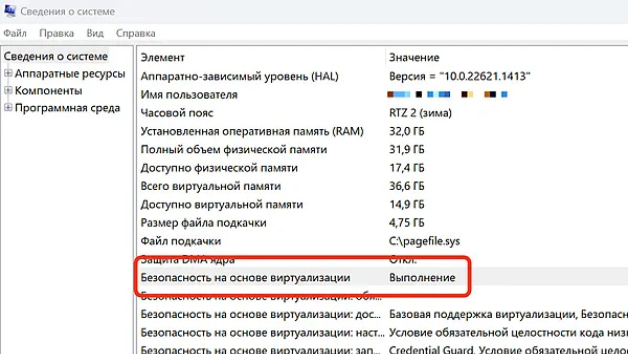 Инструкция по запуску читов Dma.Systems — AVX2, изображение 3
