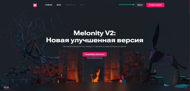 Инструкция по запуску Melonity — Установка необходимых пакетов Visual C++ для работы чита.