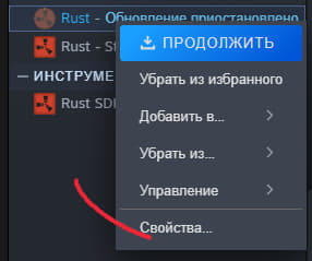 Инструкция по запуску читов Ultimate — Меню зависло/недоступно для взаимодействия