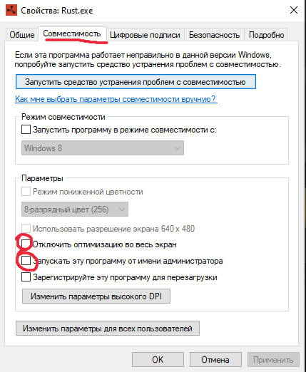 Сделайте все как на фото.