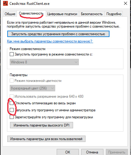 Сделайте все как на фото.