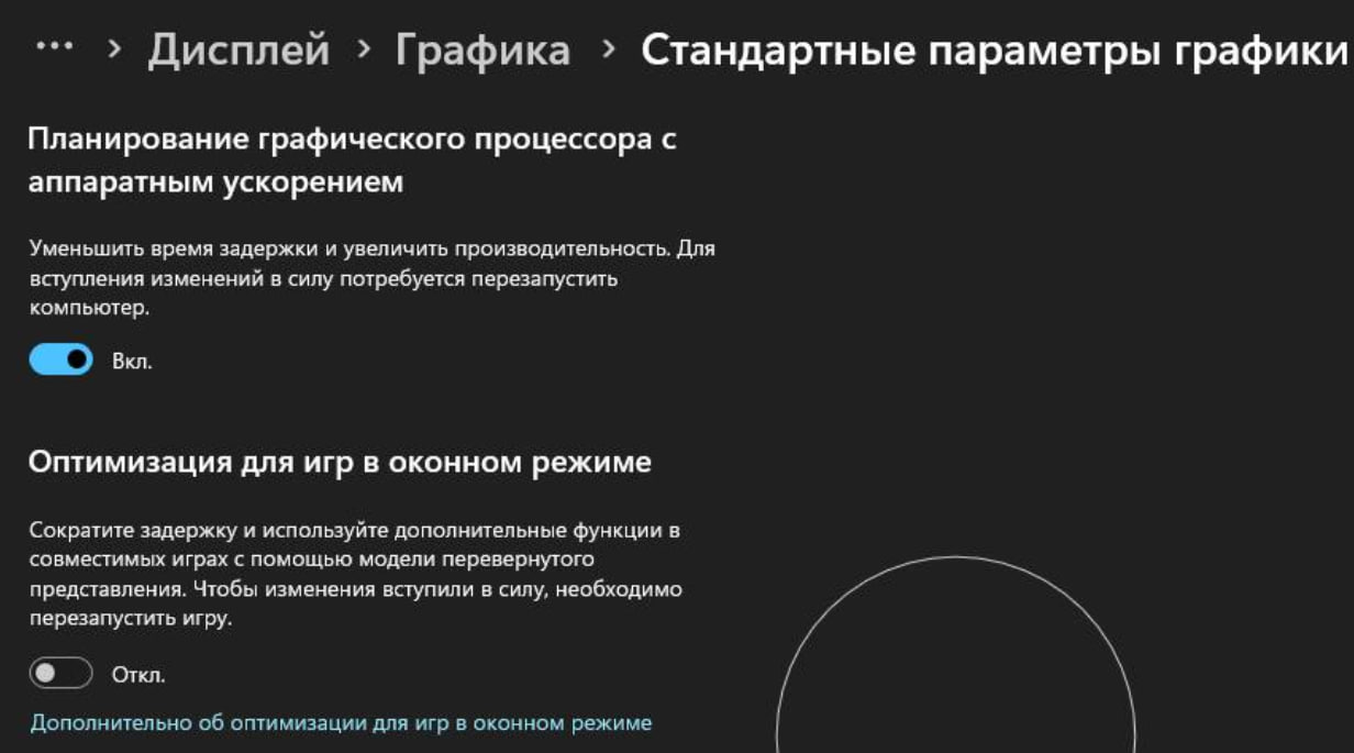 Инструкция по использованию Legit для Arena Breakout — Как исправить ошибку "Delta Force: Dual Process detected"?
