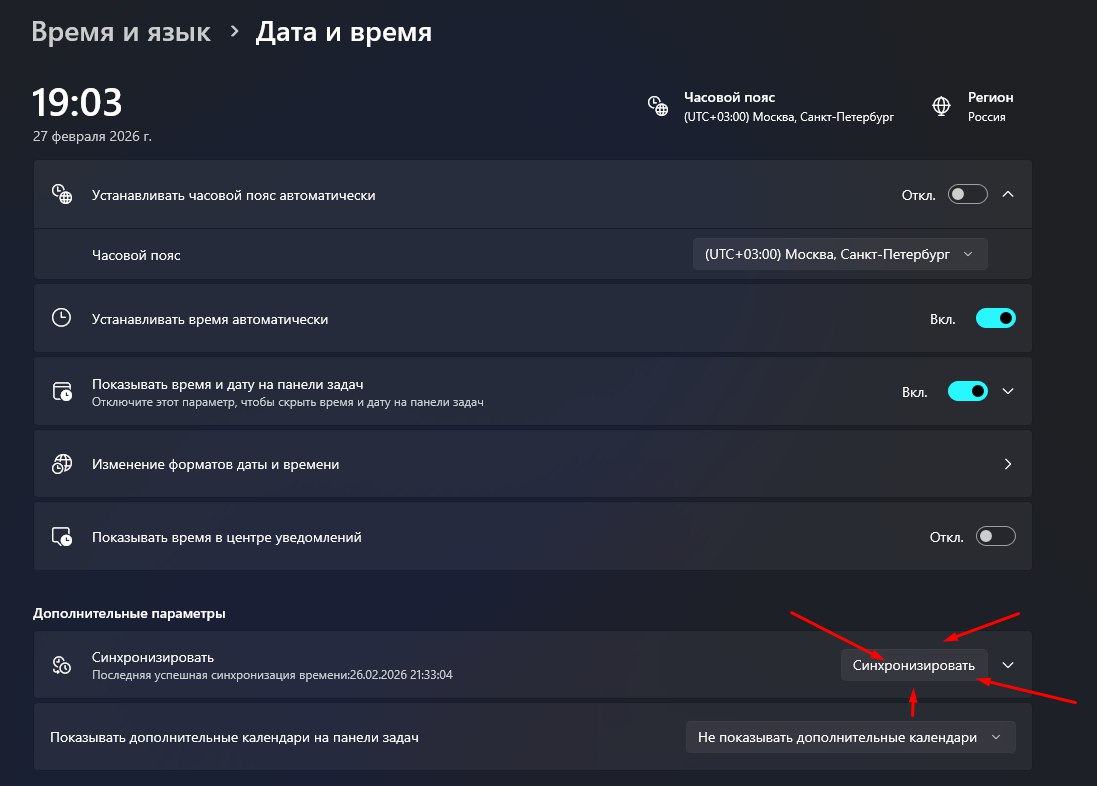 Инструкция для Euphon | Valorant — ЧАСТЫЕ ОШИБКИ И ИХ РЕШЕНИЕ, изображение 4