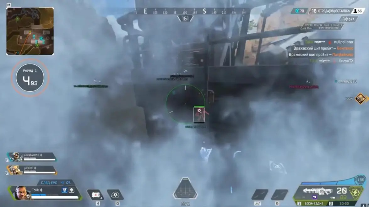 Скриншот чита Ethereal для Apex Legends - 1