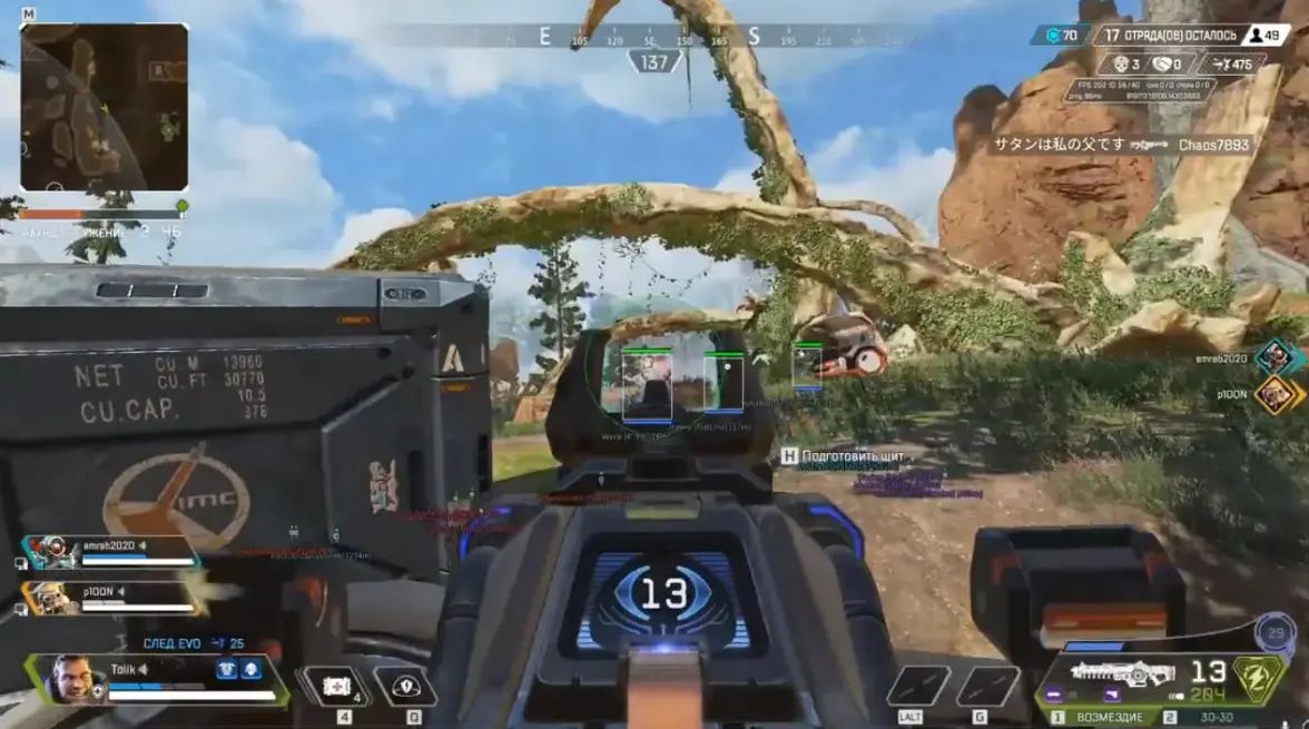 Скриншот чита Ethereal для Apex Legends - 2