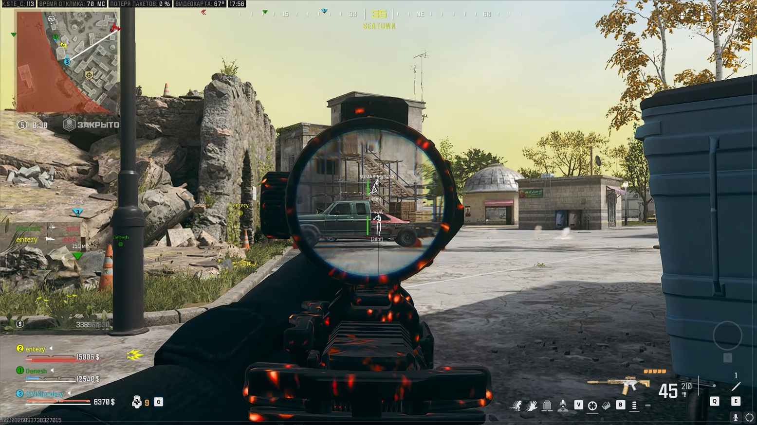 Ethereal cheat for CoD: BO 6-7 / WARZONE - screenshot 2