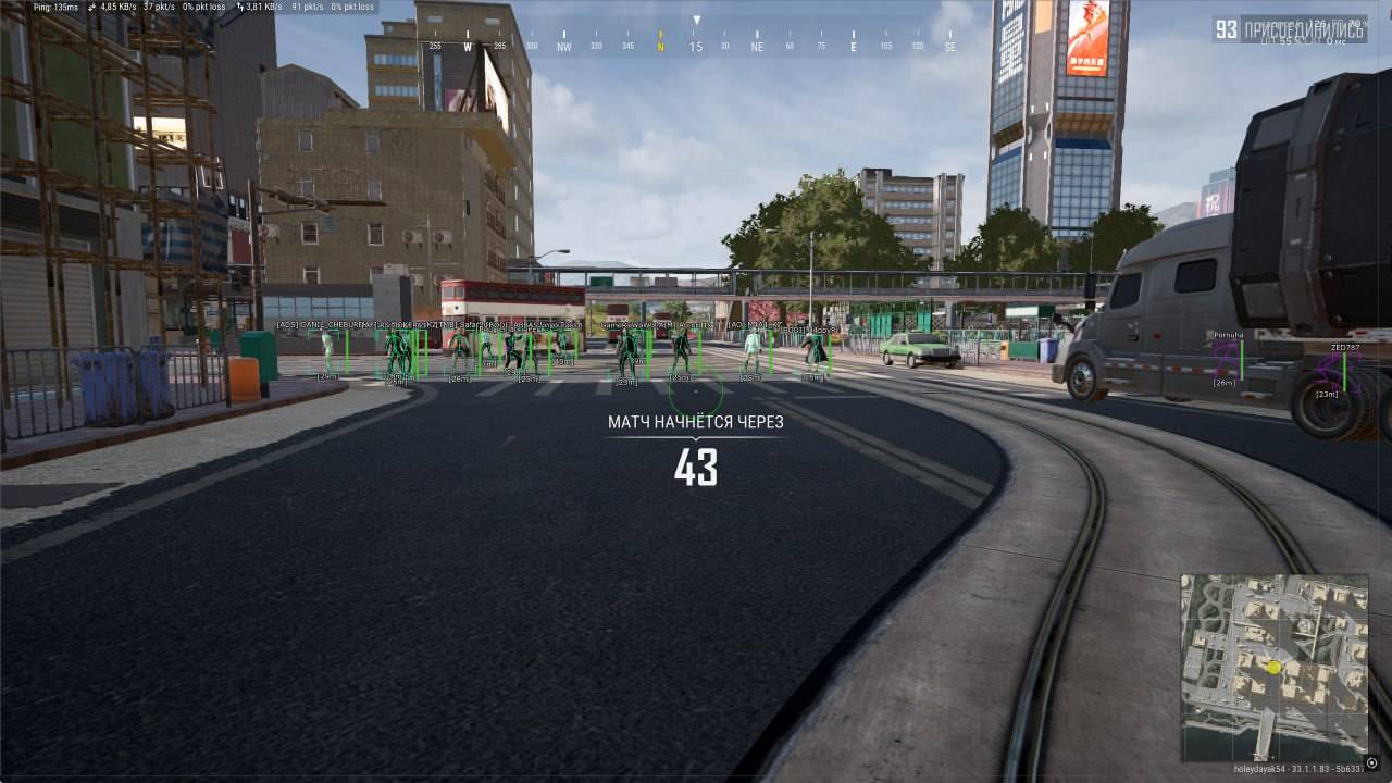 Ethereal cheat for PUBG - screenshot 1