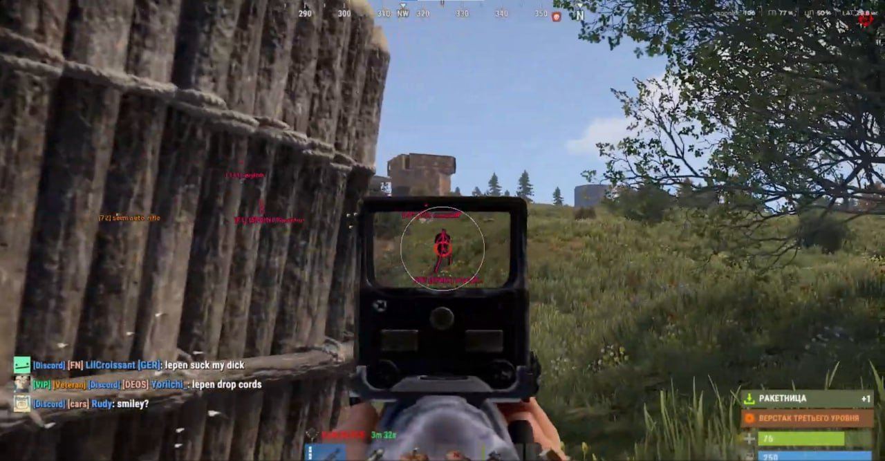 Cyber cheat for Rust - screenshot 1