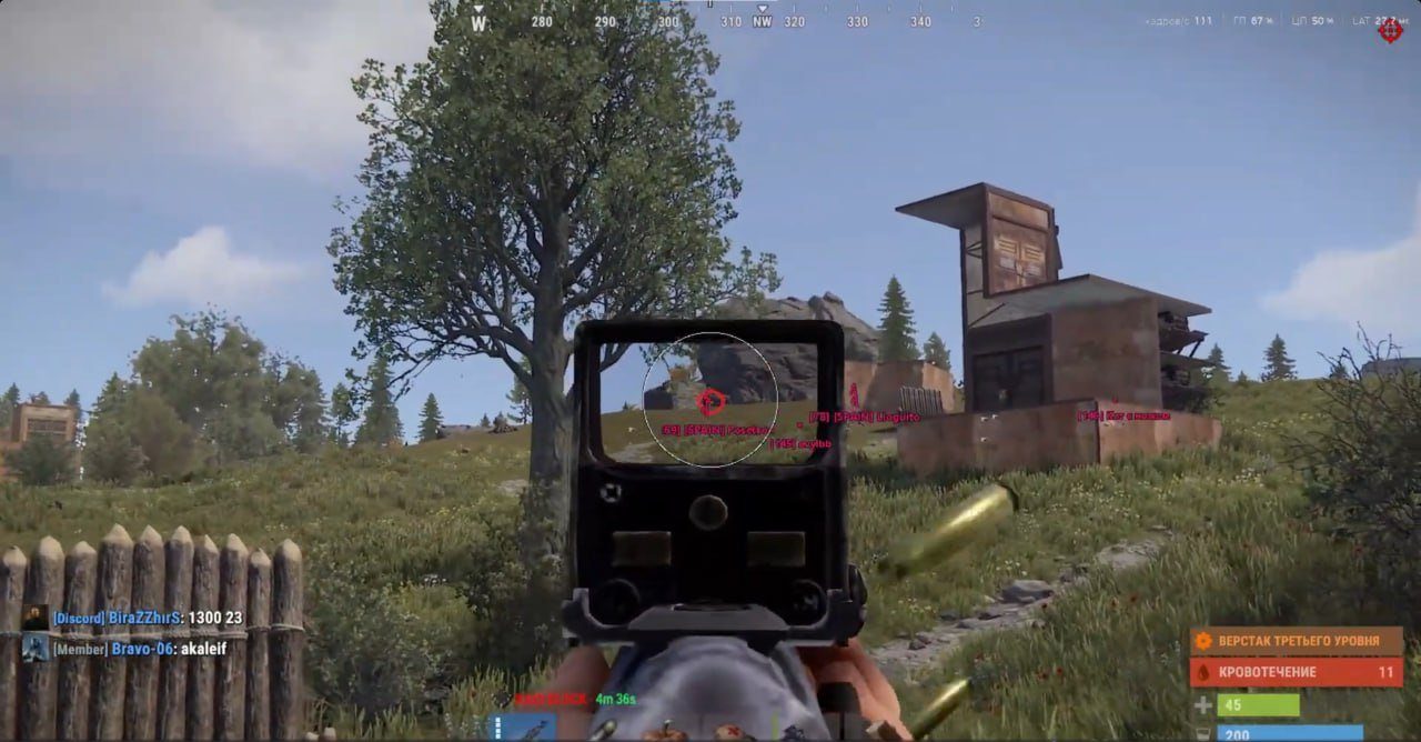 Cyber cheat for Rust - screenshot 3