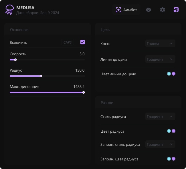 Medusa cheat for DayZ - screenshot 1