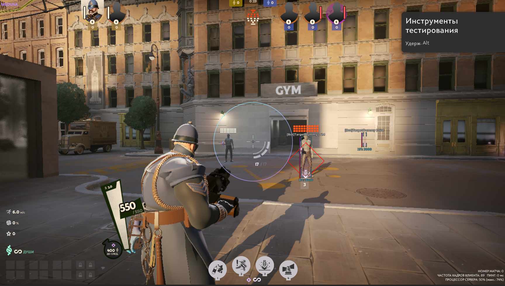 Medusa cheat for DEADLOCK - screenshot 3