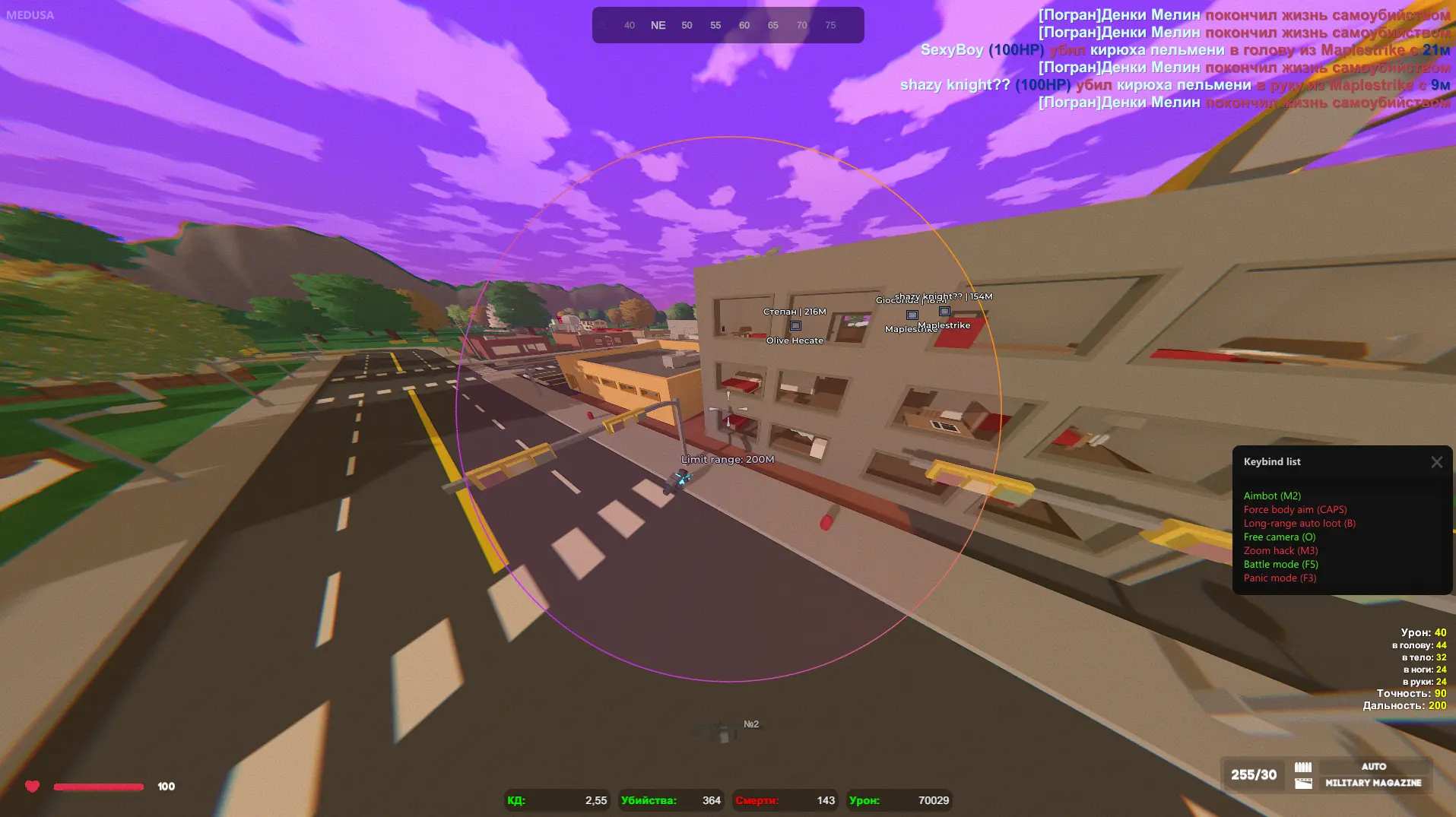 Скриншот чита Medusa для UNTURNED - 2