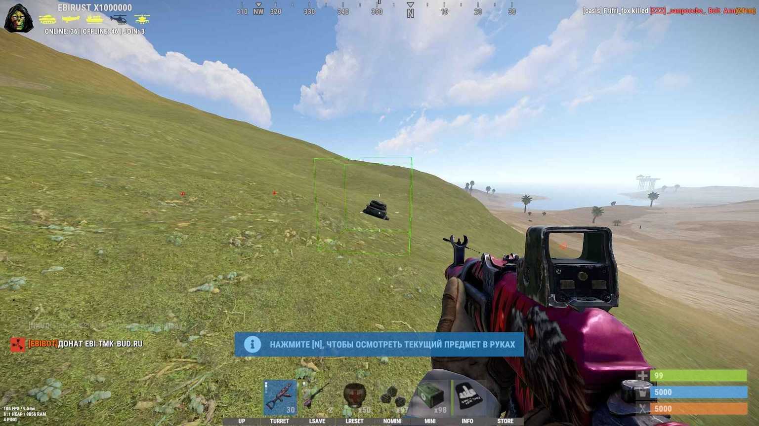 Mason Lite cheat for Rust - screenshot 1