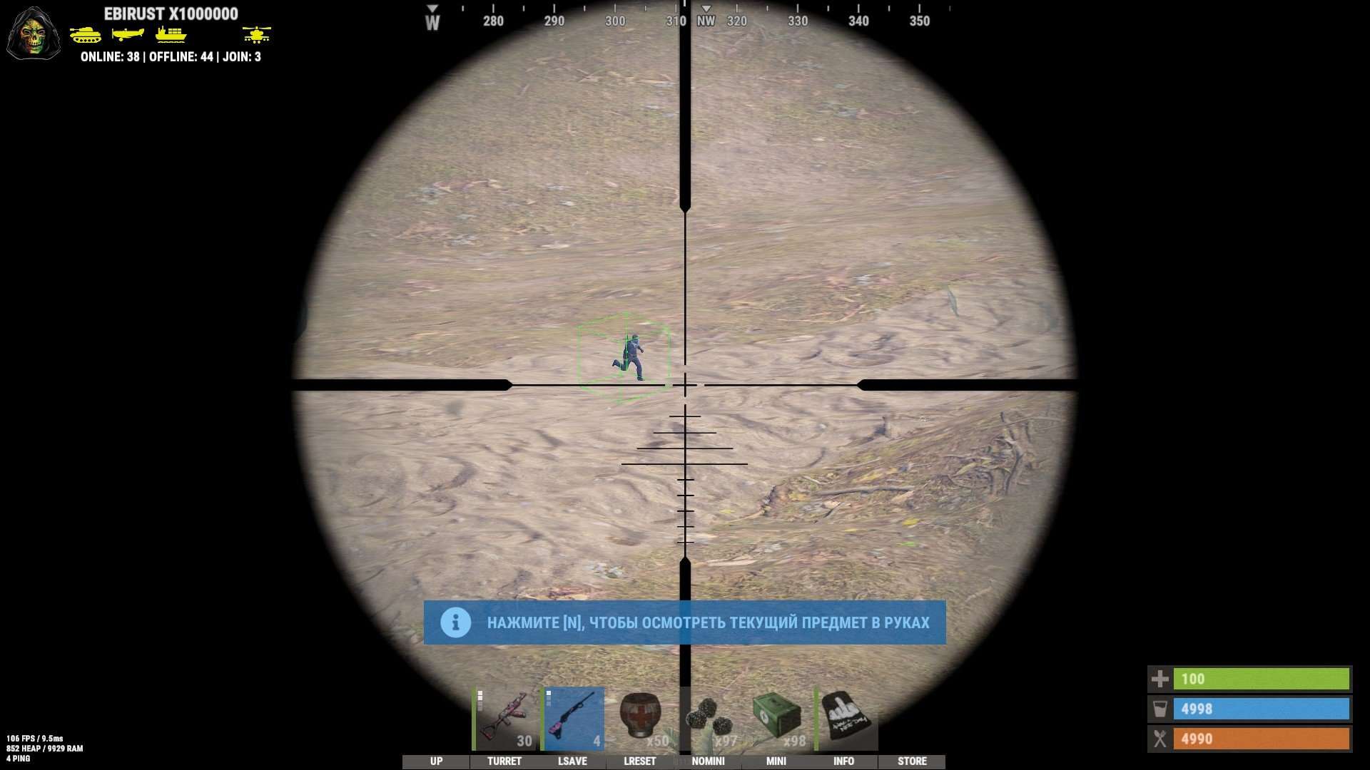 Mason Lite cheat for Rust - screenshot 2