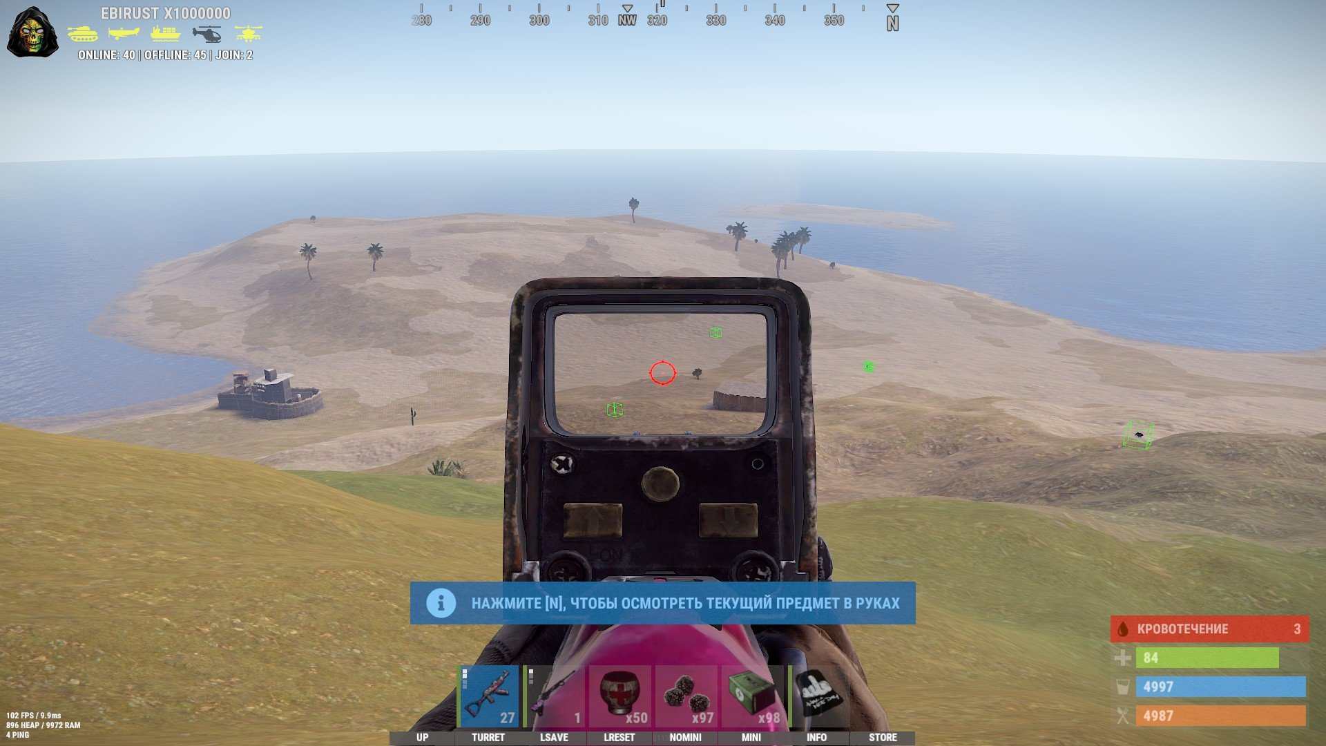 Mason Lite cheat for Rust - screenshot 4