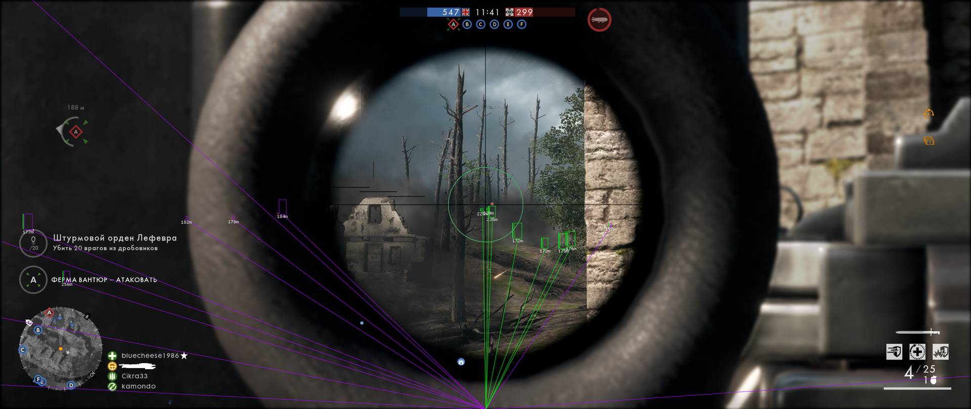 Скриншот чита Mason Battlefield 1 для Battlefield Series - 3