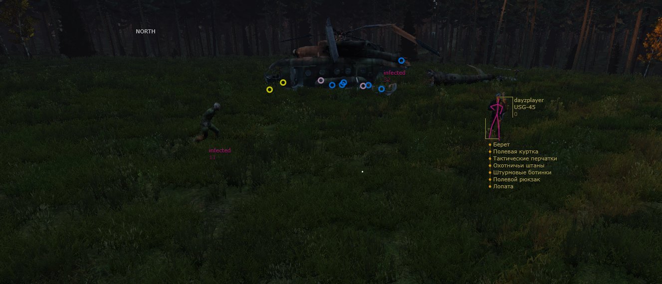 Скриншот чита Mason для DayZ - 1