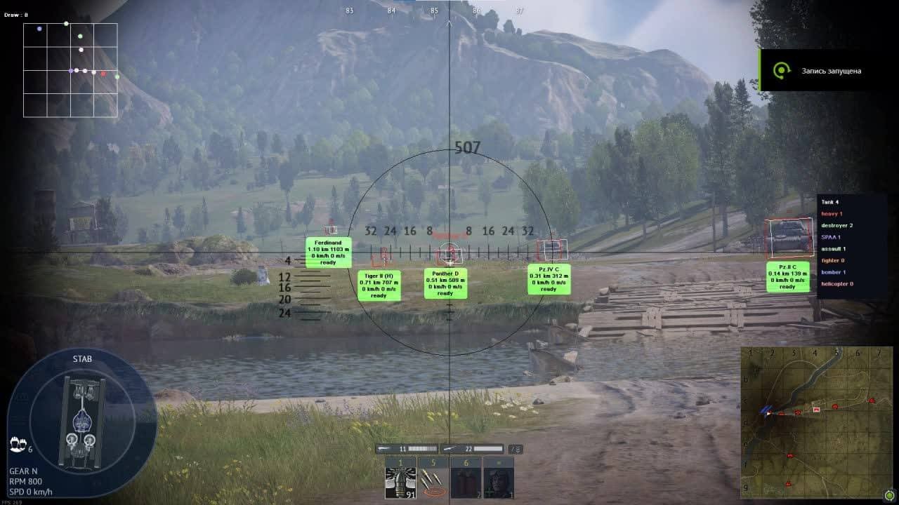 Скриншот чита Mason AXE для War Thunder - 3