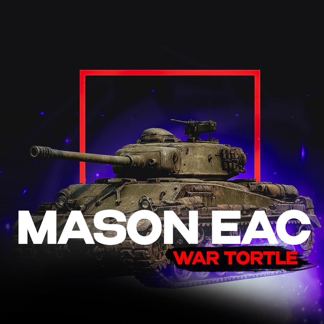 Чит Mason EAC для War Thunder