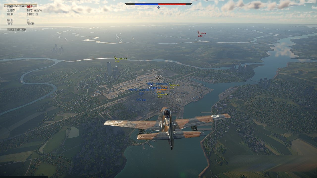 Скриншот чита Mason EAC для War Thunder - 2