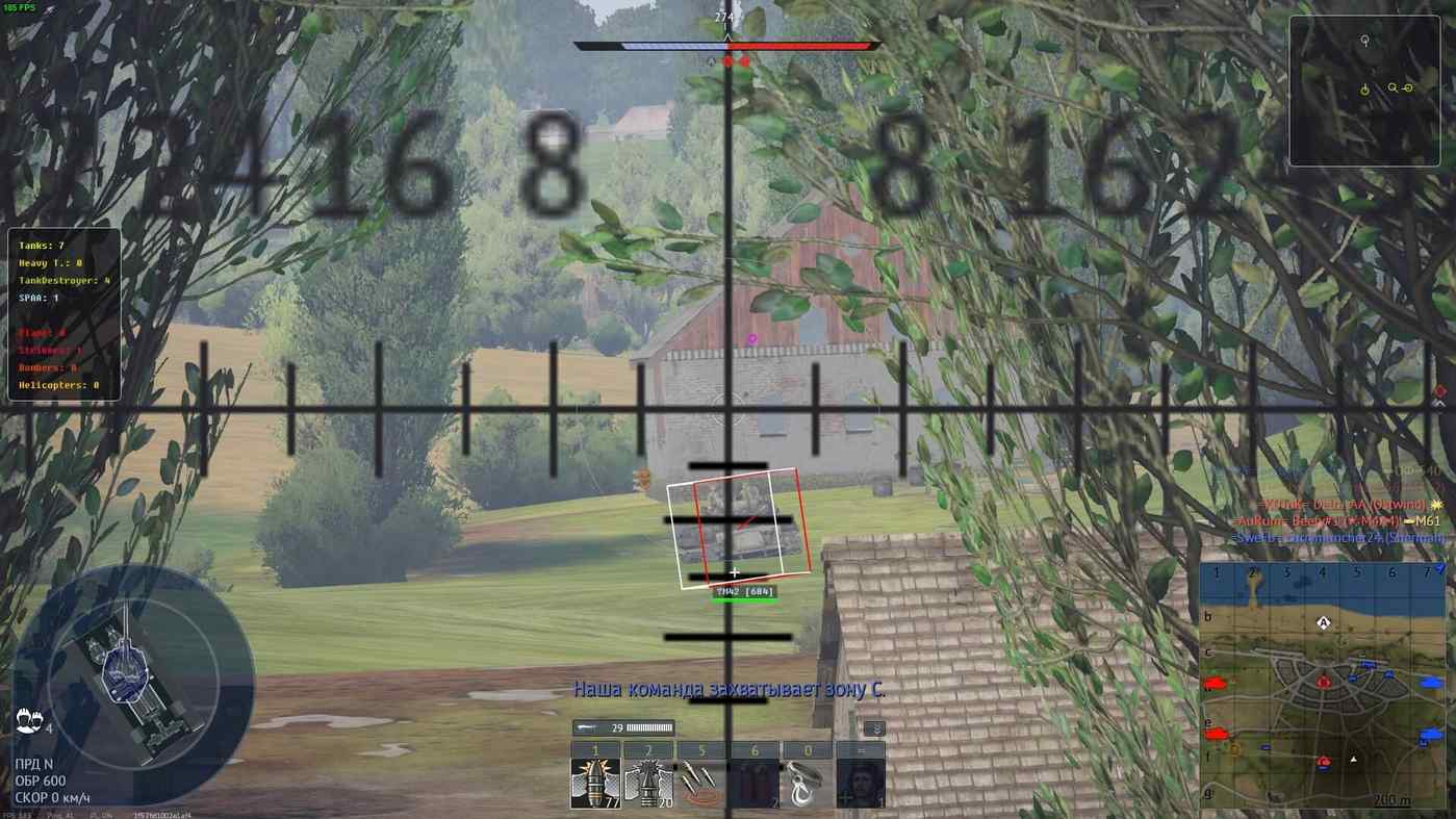 Mira MH PRO cheat for War Thunder - screenshot 3