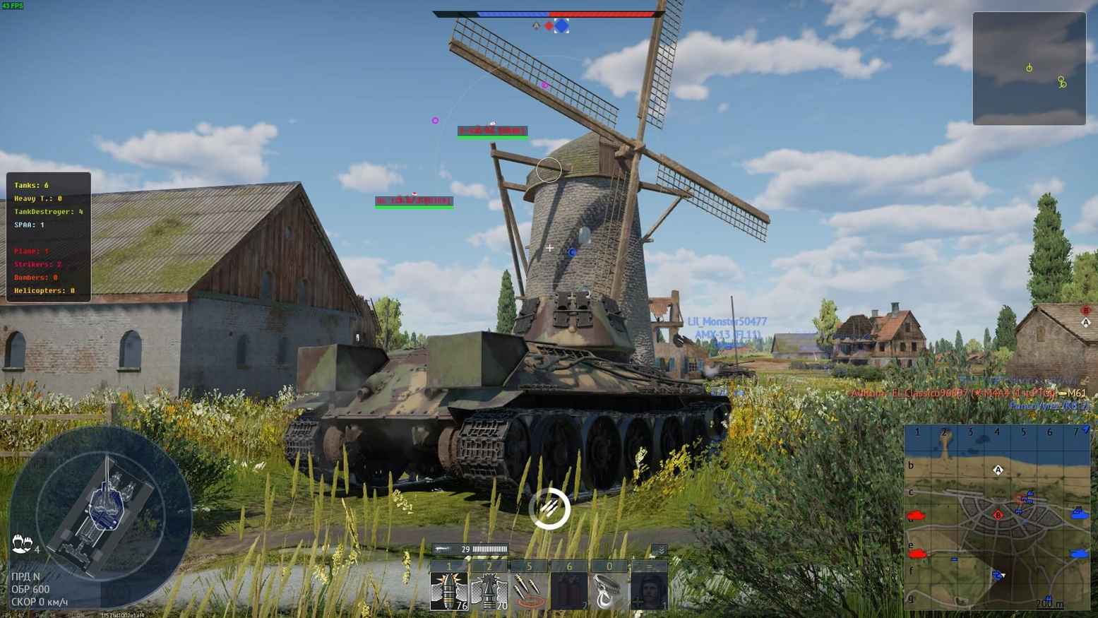 Mira MH PRO cheat for War Thunder - screenshot 2