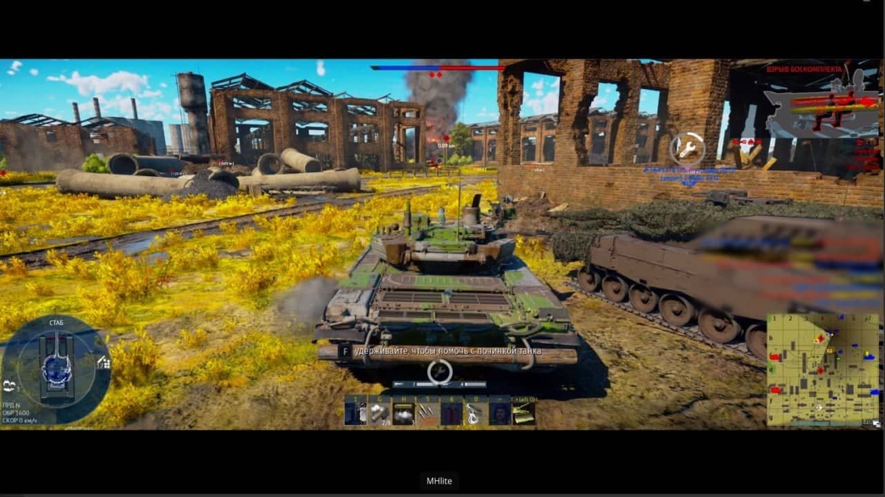 Mira MH LITE cheat for War Thunder - screenshot 2