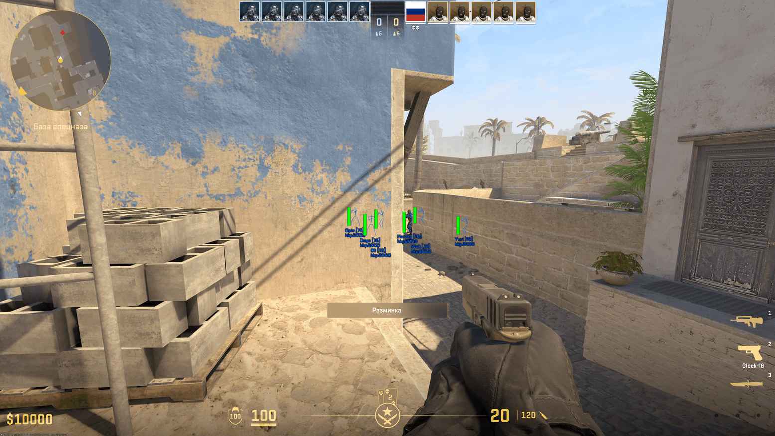 Скриншот чита Mira для Counter-Strike 2 - 1