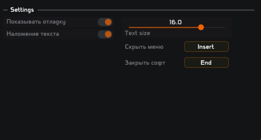 Скриншот чита Mira для Counter-Strike 2 - 4