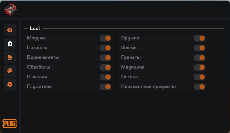 Mira cheat for PUBG - screenshot 1