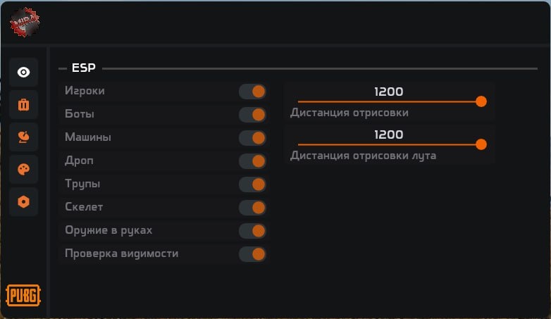 Mira cheat for PUBG - screenshot 3